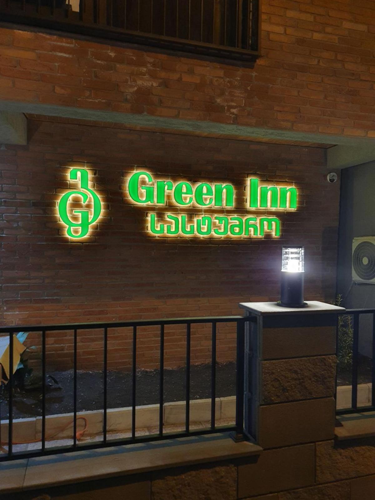 Green Inn Hotel 트빌리시 외부 사진